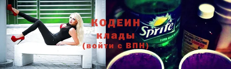 кракен ссылки  Заречный  Codein Purple Drank 