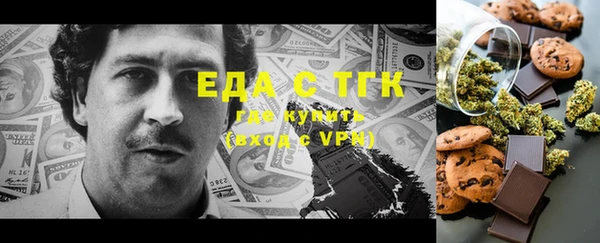 сатива Елизово