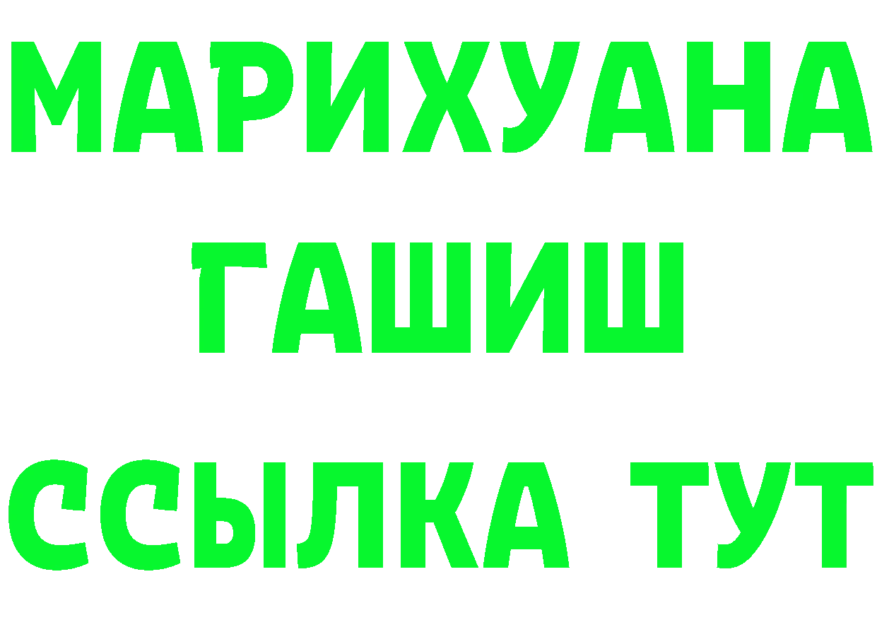 Кетамин VHQ зеркало shop MEGA Заречный