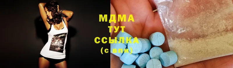 даркнет состав  дарнет шоп  Заречный  MDMA VHQ 